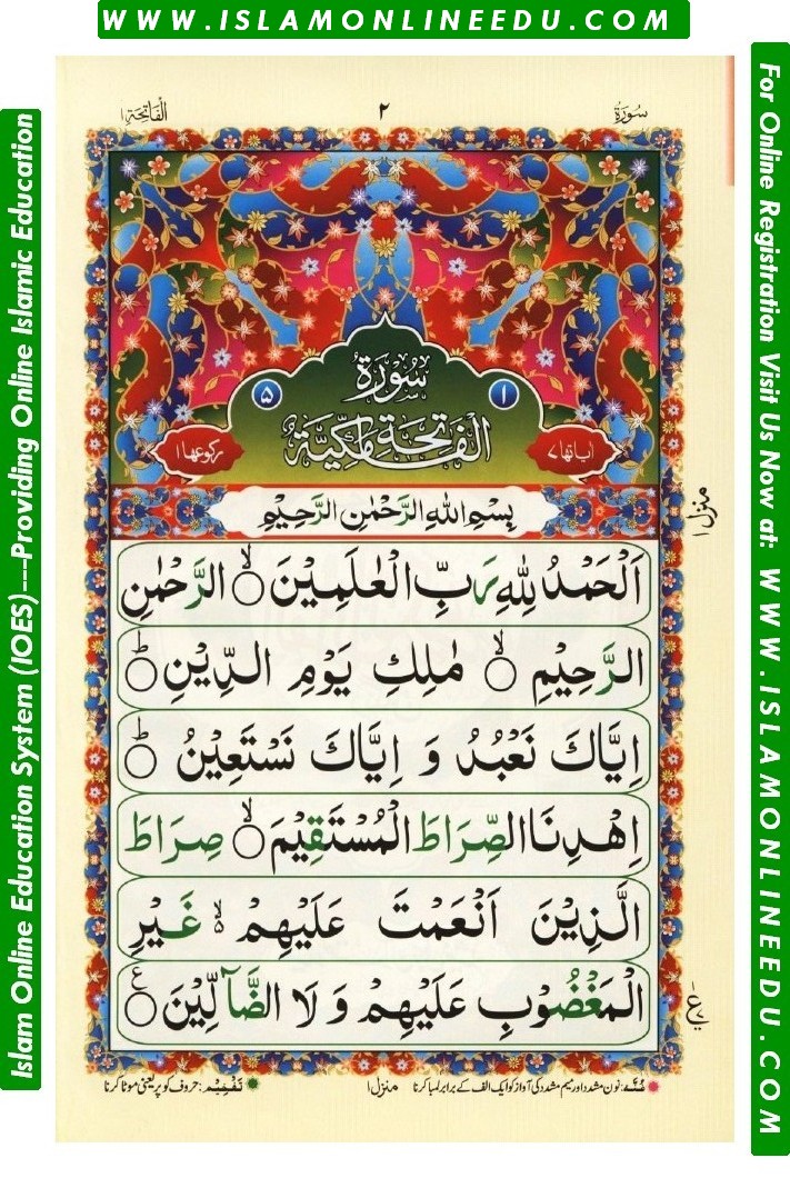 Quran-Page2