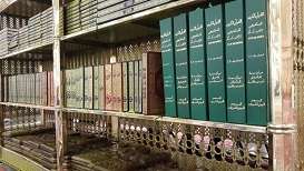 Learning Tafseer of Quran